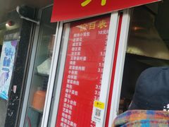 门面-老上海大包(四川北路店)