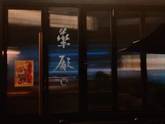 -MEDISN·药厂