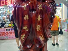 -新五爱道夜市