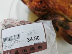 -吴山烤禽 (吴山路店)