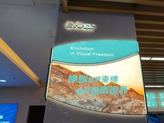 -武汉大学附属爱尔眼科医院(湖北总院)