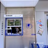 人均20几 店名：Jenny见你 高空景观甜品