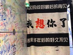-厦门失恋博物馆(中华城店)