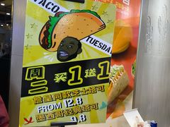 -CHEESE TACO搬砖客(凯德店)