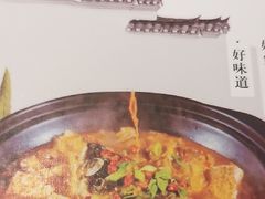 -莘府·老豆腐鱼头·建德菜(金马店)
