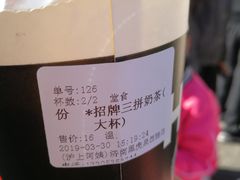 -沪上阿姨鲜果茶(世茂广场宽厚里店)