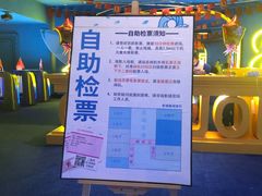 -幸福蓝海国际影城(西安立丰店)