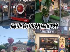 -南强街巷