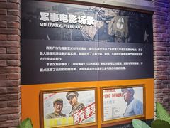 -西安电影制片厂