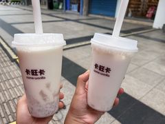 -卡旺卡(黄山银街店)