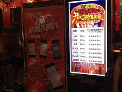 -百威KTV(恒福路店)