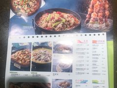 菜单-蛙喔牛蛙(高新绿宝店)