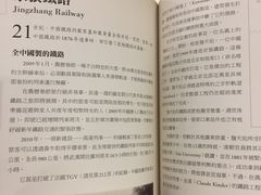 -诚品书店(敦南店)