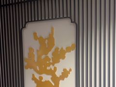 -海富门·带鱼·淮扬菜·粤菜(甘家口店)