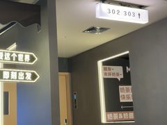 -北京海德酒店温泉