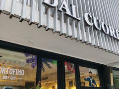 -Dal Cuore 达可芮冰淇淋(陕西北路店)