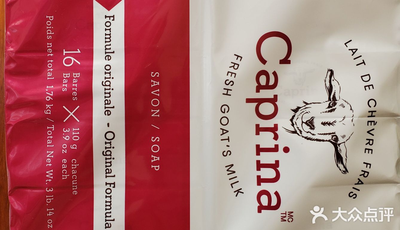 加拿大caprina新鲜羊奶皂（110gx16）