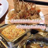 厦门探店｜南普陀素菜馆怎么可以这么好吃⁉️