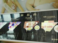 -上海月星家居(澳门路店)