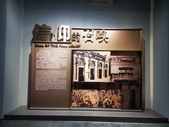 -上海市龙华烈士陵园