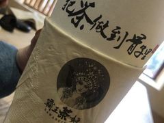 -霸王茶姬(南强街店)