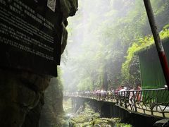 -蝶舞清江·恩施地心谷景区