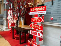 -泰康之家·申园