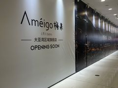 -万达广场(惠州大亚湾店)