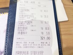-布拉诺牛排西餐厅(上城天街店)