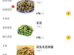 -红灯笼龙凤饭店(宁波老字号店)