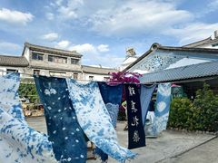 -璞真扎染博物馆