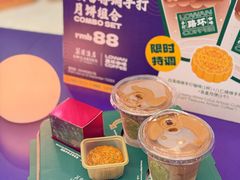 -广州花园酒店