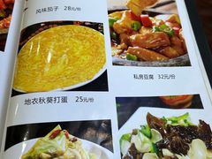 -刘妈菜馆(磁器口店)