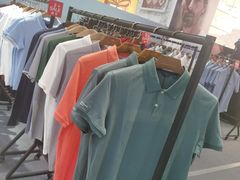 -伊势丹(现代城店)