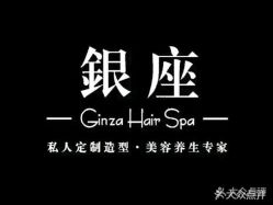 -川禾美发沙龙