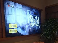 -杨厨的田园饭店(长城路店)
