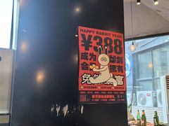 -壹酒贰肉1926·深夜食堂(南京北街店)