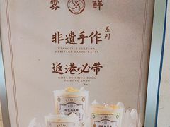 -雾鲜(KKMALL店)
