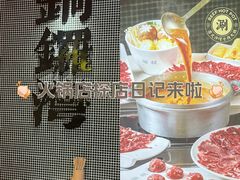 -荣叔港式沙嗲牛肉火锅(正佳潮流店)