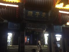 -丰都鬼城名山景区