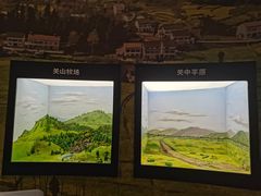 -陕西自然博物馆