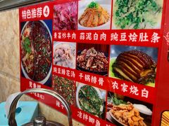 -胖娃古镇鸡杂·黑金冠(磁器口总店)