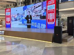 -红星美凯龙(上海沪南店)