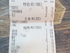 -小民大排档(马场角横路店)