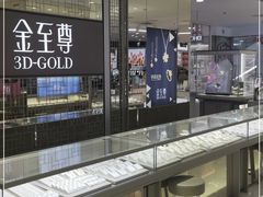 -京北大世界