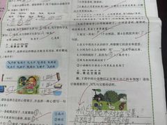 -昂立教育凯顿成长中心(嘉定南翔校区)