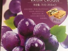 -好利来(熙地港店)