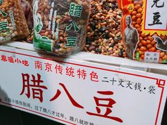 -奇芳阁·百年清真南京菜(夫子庙店)