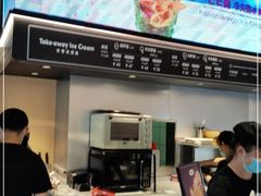 -哈根达斯(虹口店)