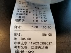 -伍湛记 · 广州老字号(龙津中路店)